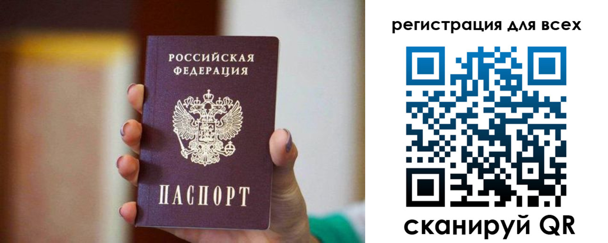 временная регистрация гарантия в Шарыпово