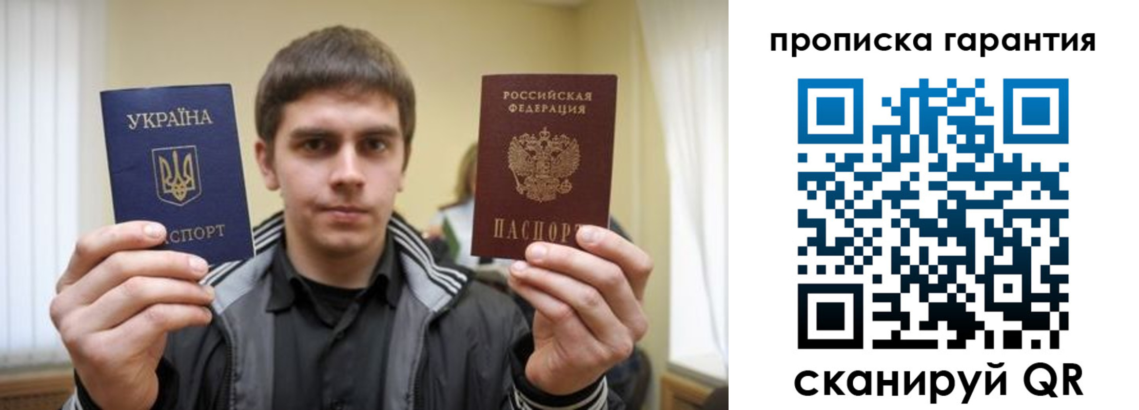 прописка в Шарыпово